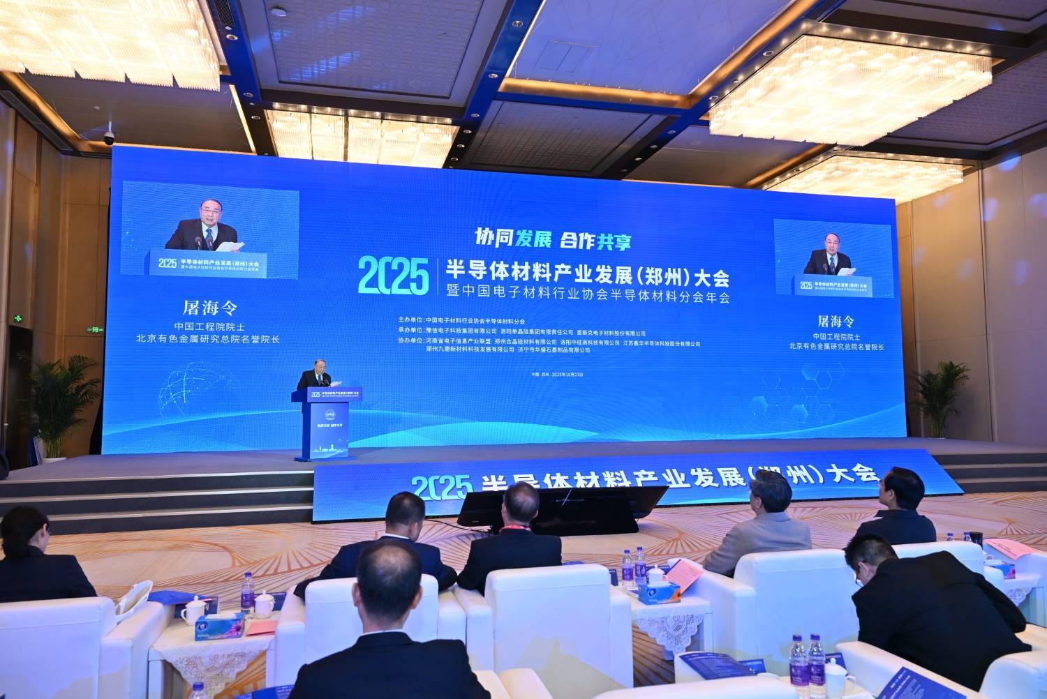 中国工程院院士屠海令:国产化进程加速推进<strong></p>
<p>莱特币交易所</strong>,半导体材料迎黄金窗口期