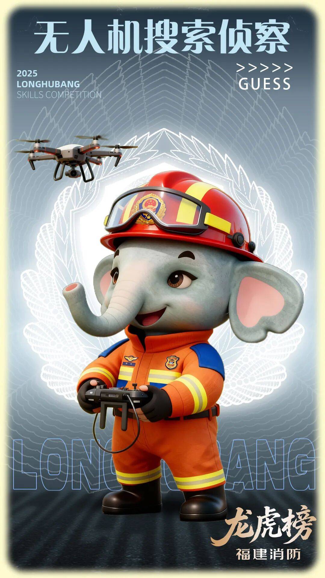 燃动赛场<strong></p>
<p>莱特币交易所</strong>!三明消防激战 2025全省岗位练兵“龙虎榜”比武