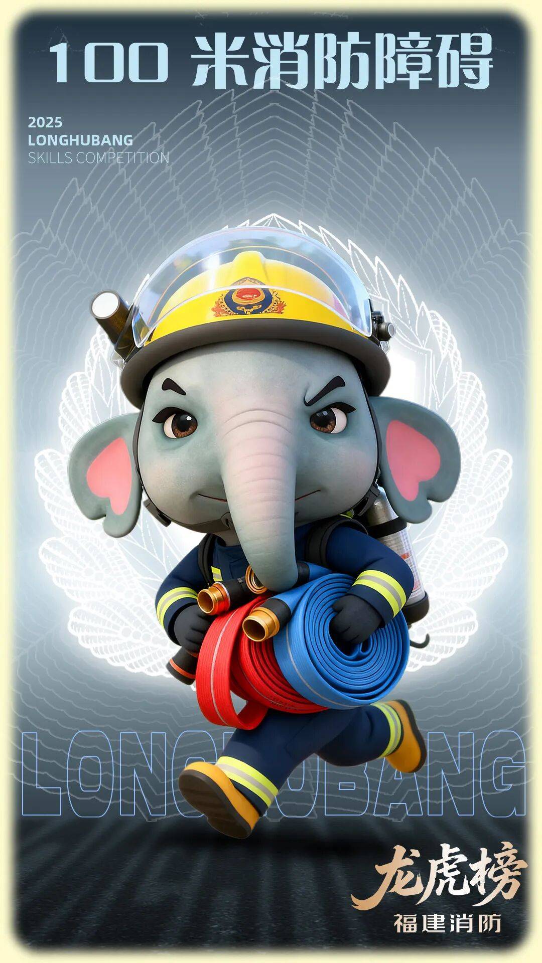 燃动赛场<strong></p>
<p>莱特币交易所</strong>!三明消防激战 2025全省岗位练兵“龙虎榜”比武