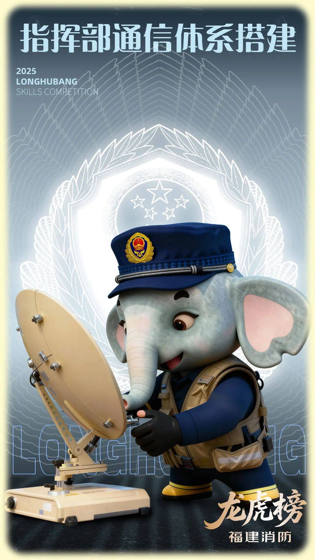 燃动赛场<strong></p>
<p>莱特币交易所</strong>!三明消防激战 2025全省岗位练兵“龙虎榜”比武