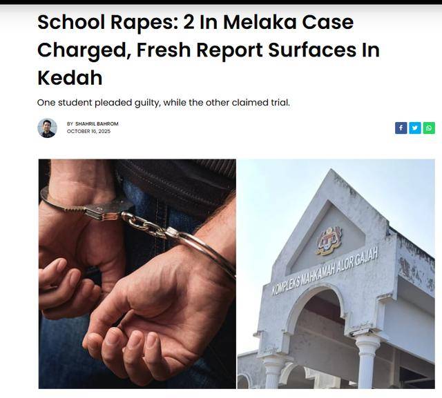 “马六甲校园轮奸案”<strong></p>
<p>莱特币交易所</strong>,涉案男生仍能参加文凭考试