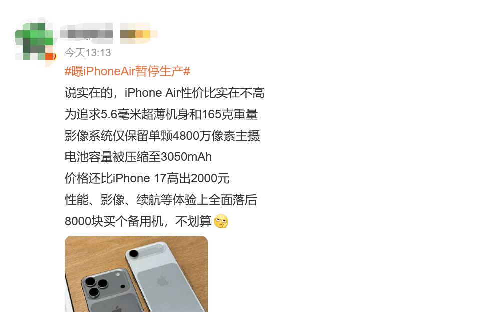 苹果iPhone Air在华首发遇冷<strong></p>
<p>莱特币交易所</strong>,多数顾客只试不买,已暂停生产?
