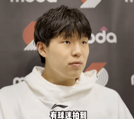 杨瀚森迎NBA常规赛首秀<strong></p>
<p>莱特币交易所</strong>,两罚全中拿到个人NBA生涯首分;此前出场时播音字幕都是中文