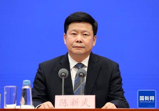 中央批准<strong></p>
<p>BSV</strong>,陈新武、张伟履新职