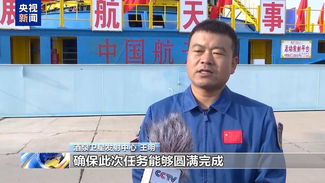 神舟二十一号就位<strong></p>
<p>BSV</strong>!目标:十全十美