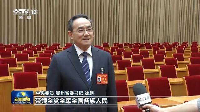 徐麟、胡昌升、黄强、信长星、蓝佛安、李贤玉、郝春侠、阴和俊<strong></p>
<p>比特币交易所</strong>,在《新闻联播》出镜