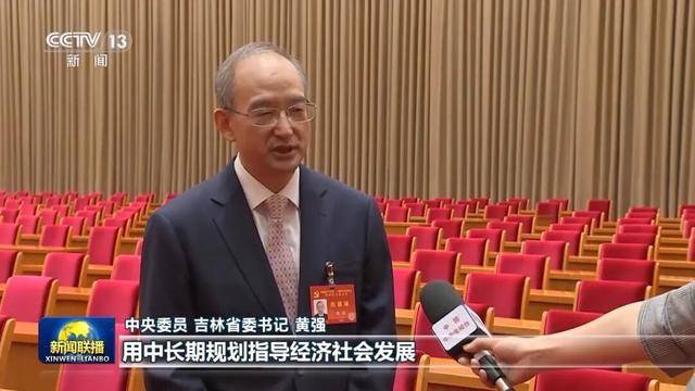 徐麟、胡昌升、黄强、信长星、蓝佛安、李贤玉、郝春侠、阴和俊<strong></p>
<p>比特币交易所</strong>,在《新闻联播》出镜