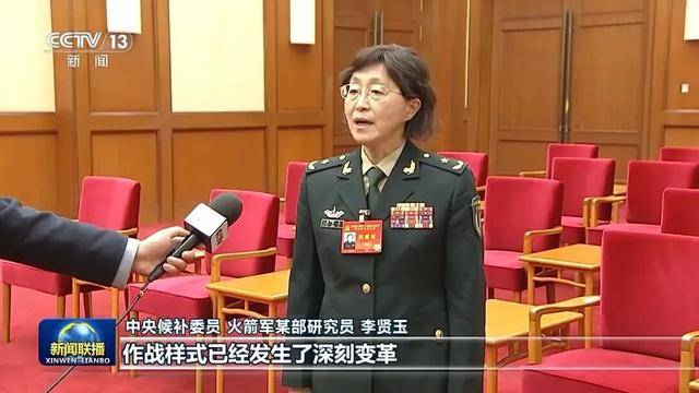 徐麟、胡昌升、黄强、信长星、蓝佛安、李贤玉、郝春侠、阴和俊<strong></p>
<p>比特币交易所</strong>,在《新闻联播》出镜