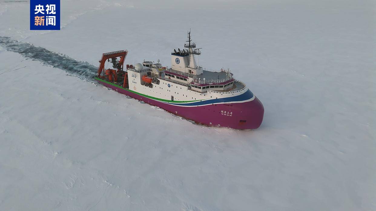 世界唯一<strong></p>
<p>比特币交易所</strong>,我国在北极密集海冰区进行连续载人深潜