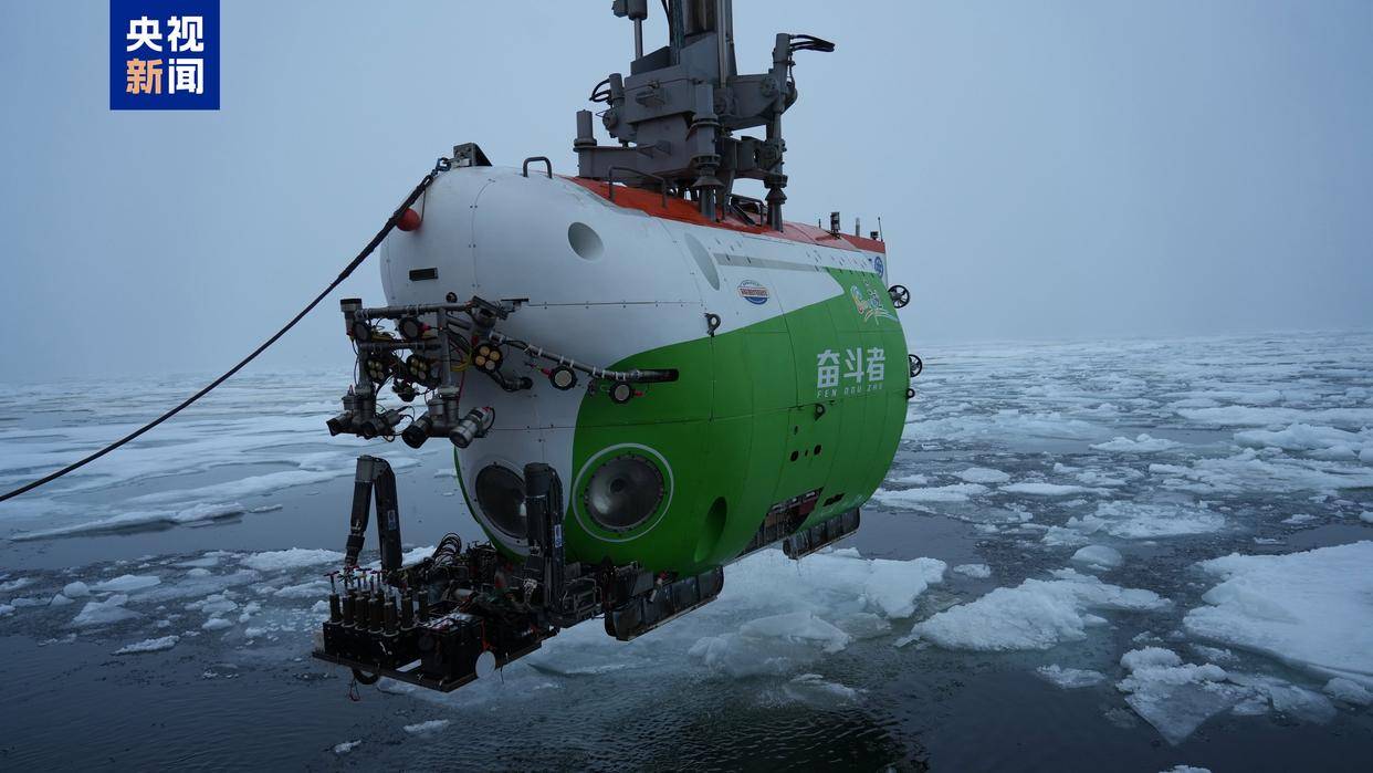 世界唯一<strong></p>
<p>比特币交易所</strong>,我国在北极密集海冰区进行连续载人深潜