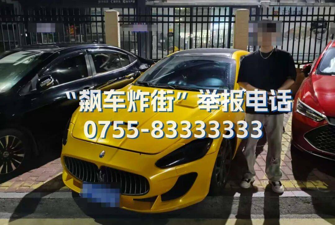 全市严查<strong></p>
<p>比特币交易所</strong>!深圳交警提醒:已查处多起