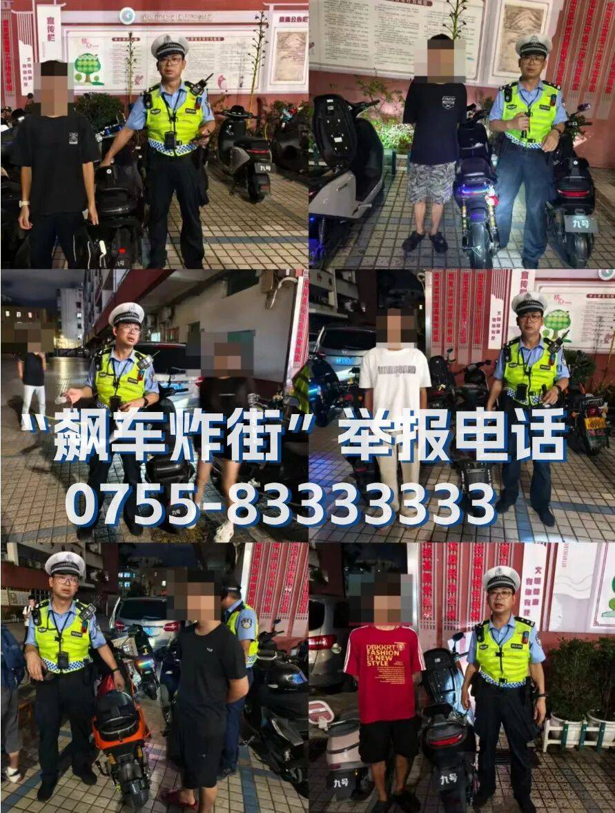 全市严查<strong></p>
<p>比特币交易所</strong>!深圳交警提醒:已查处多起