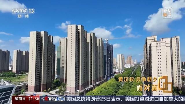十五五启新篇<strong></p>
<p>比特币交易所</strong>!未来五年房市、收入、消费这样干
