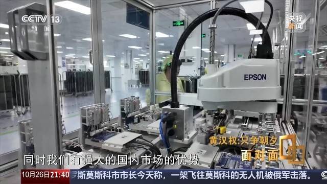 十五五启新篇<strong></p>
<p>比特币交易所</strong>!未来五年房市、收入、消费这样干