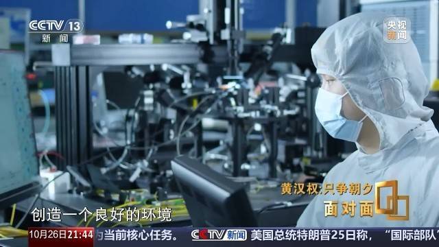 十五五启新篇<strong></p>
<p>比特币交易所</strong>!未来五年房市、收入、消费这样干