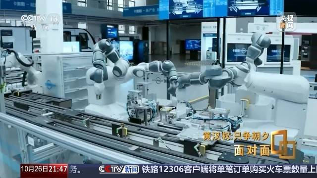 十五五启新篇<strong></p>
<p>比特币交易所</strong>!未来五年房市、收入、消费这样干