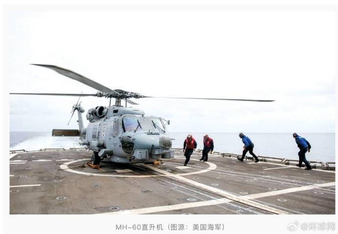 特朗普回应“南海坠机”原因:不是蓄意破坏<strong></p>
<p>绿洲币</strong>,可能就是燃料不好