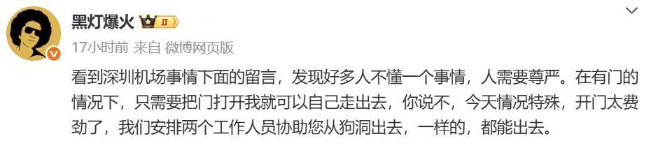 登机视频曝光<strong></p>
<p>绿洲币</strong>,郑智化道歉!除了关注有没有“连滚带爬”,我们更应关注什么?