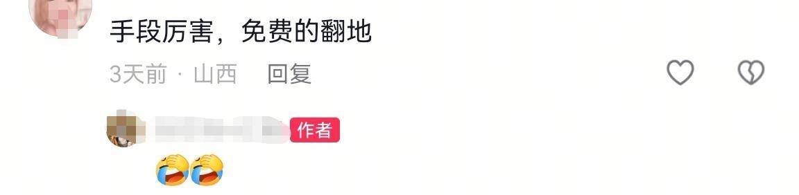 数百人冲进地里捡红薯<strong></p>
<p>恒币</strong>,田主称是秋收剩下的,网友:免费翻地,利人利己