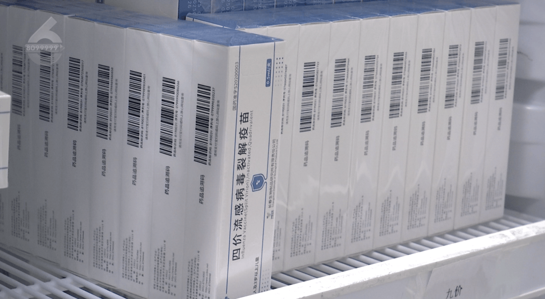 H3N2毒株已在昆明出现<strong></p>
<p>恒币</strong>,流行趋势“抬头”!疫苗接种需看→