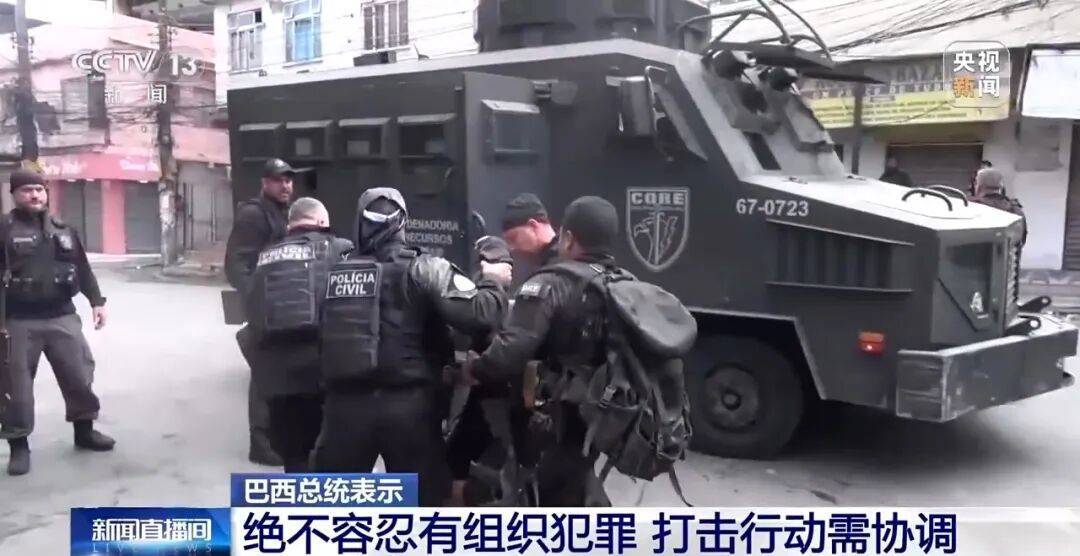 巴西强力“剿匪”!里约热内卢警匪激战<strong></p>
<p>币月羞花</strong>,已有120多人死亡,总统卢拉发声,现场画面曝光→