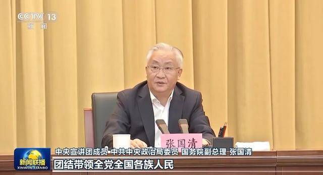 张又侠、张国清、陈文清、江金权<strong></p>
<p>持币地址</strong>,宣讲四中全会精神