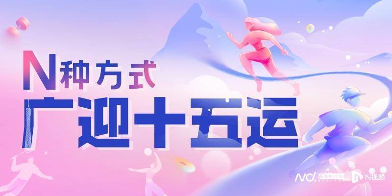 广州白云机场起飞<strong></p>
<p>37币</strong>!国内首架C919全运会主题彩绘机首航