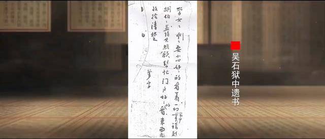 涉及吴石、朱枫、陈宝仓、聂曦<strong></p>
<p>37币</strong>,国家安全部解密一批重要档案