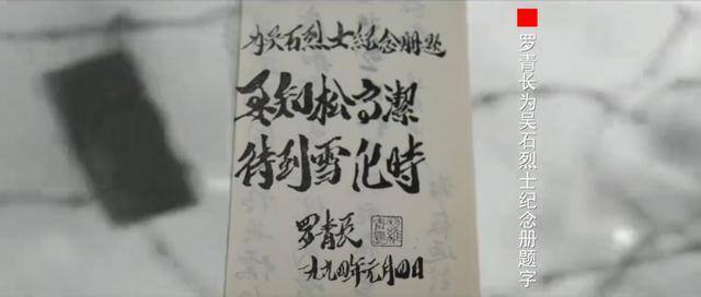 涉及吴石、朱枫、陈宝仓、聂曦<strong></p>
<p>37币</strong>,国家安全部解密一批重要档案