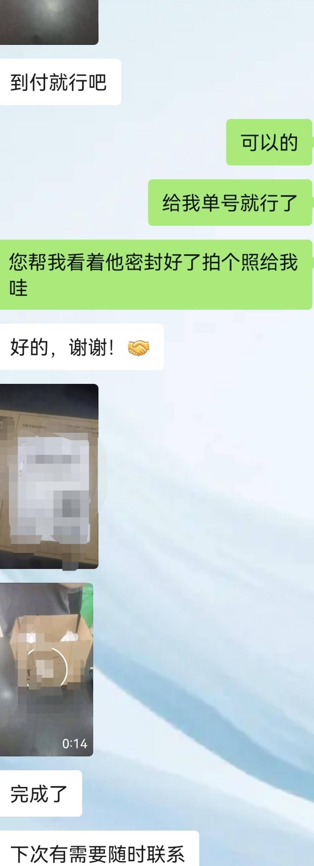 深圳水贝市场金价单克飙升60元<strong></p>
<p>37币</strong>!外省投资者请同城跑腿紧急取货