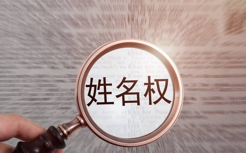 “丽春”改名<strong></p>
<p>csc币</strong>,要什么“精神证明”?| 新京报快评