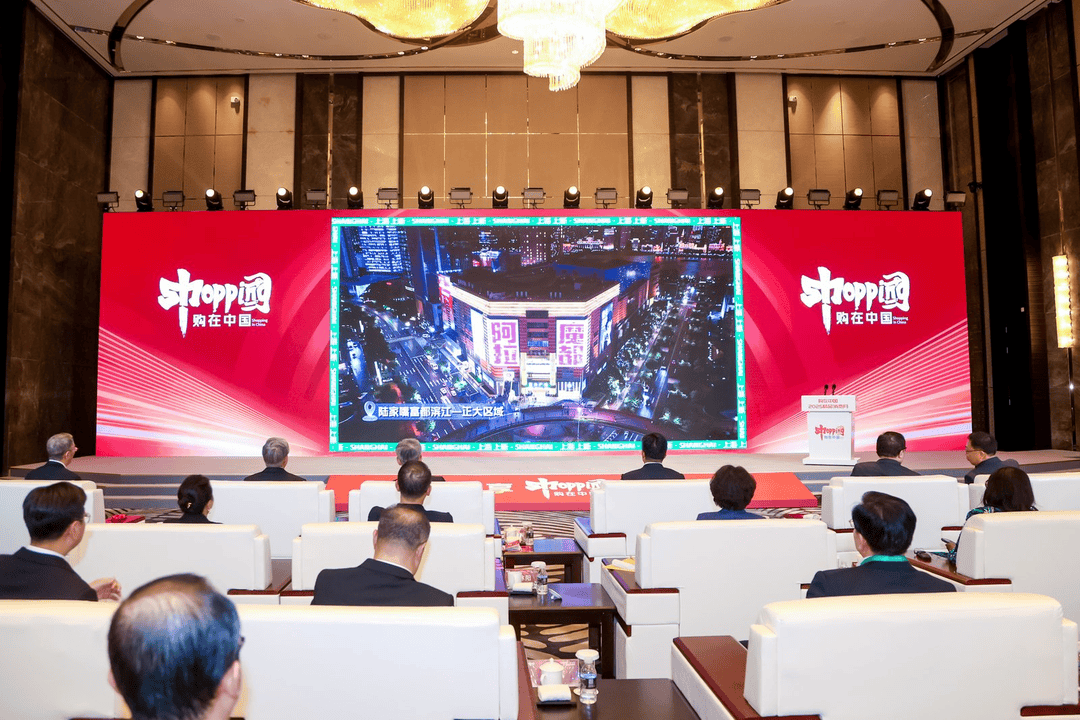 购在中国·2025精品消费月启动<strong></p>
<p>csc币</strong>,上海“五新”消费嘉年华点燃全城购物热情