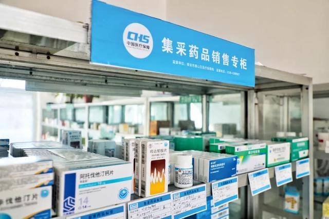 集采“反内卷”<strong></p>
<p>csc币</strong>,我们能对药品更放心吗?