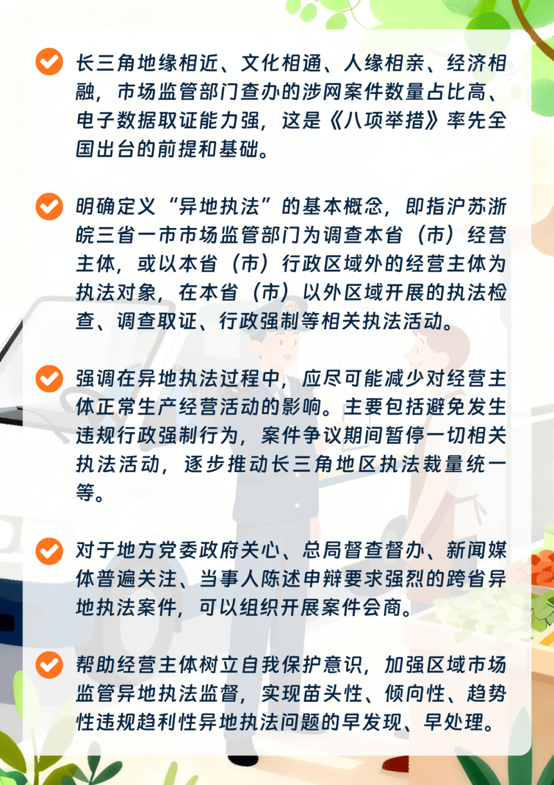 全国首个<strong></p>
<p>csc币</strong>!浙沪苏皖联合发布反“远洋捕捞”式执法举措