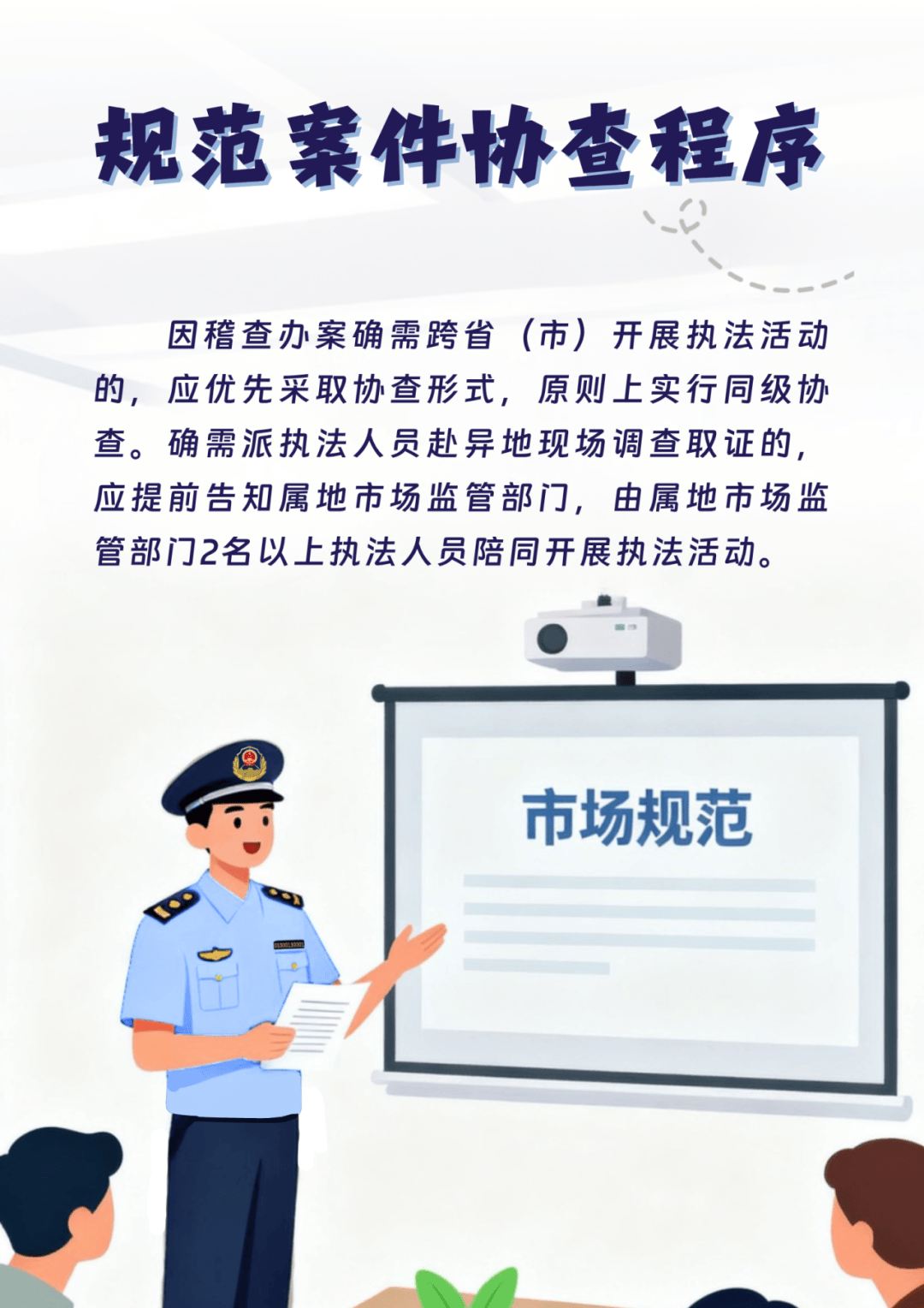 全国首个<strong></p>
<p>csc币</strong>!浙沪苏皖联合发布反“远洋捕捞”式执法举措