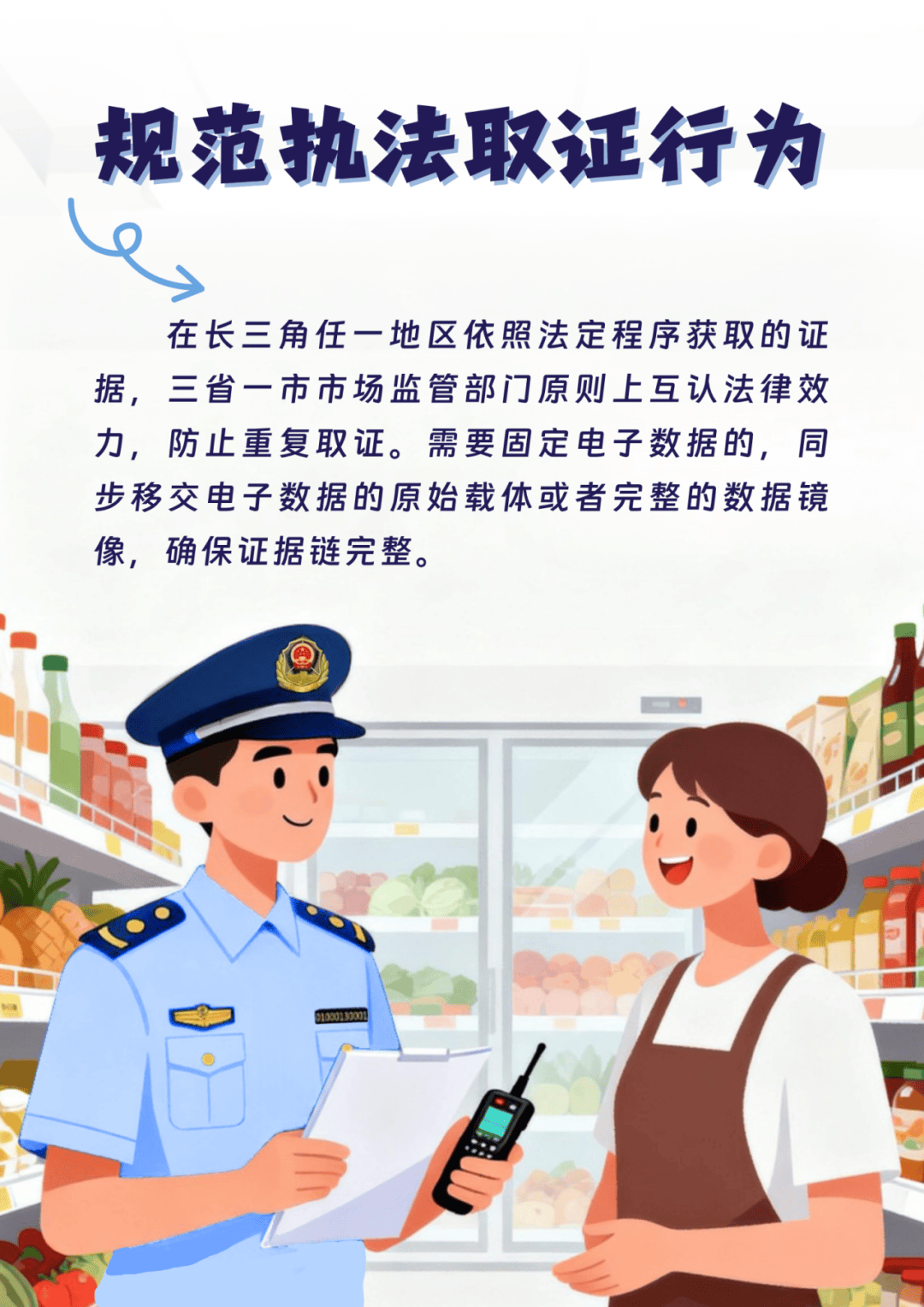 全国首个<strong></p>
<p>csc币</strong>!浙沪苏皖联合发布反“远洋捕捞”式执法举措