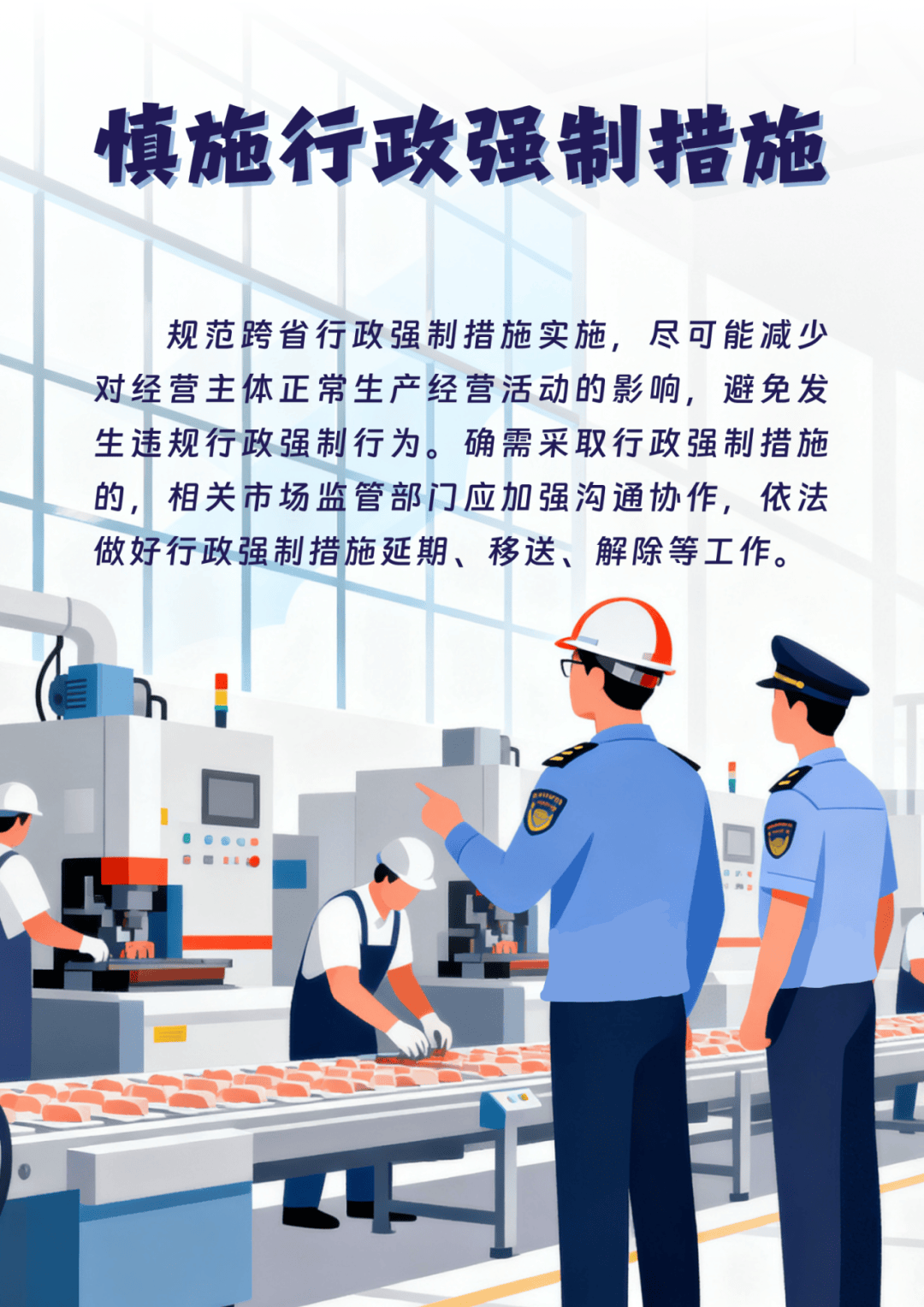 全国首个<strong></p>
<p>csc币</strong>!浙沪苏皖联合发布反“远洋捕捞”式执法举措