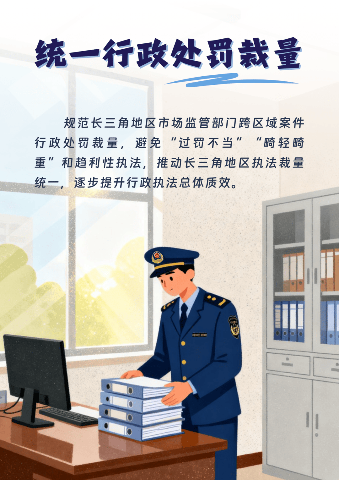 全国首个<strong></p>
<p>csc币</strong>!浙沪苏皖联合发布反“远洋捕捞”式执法举措