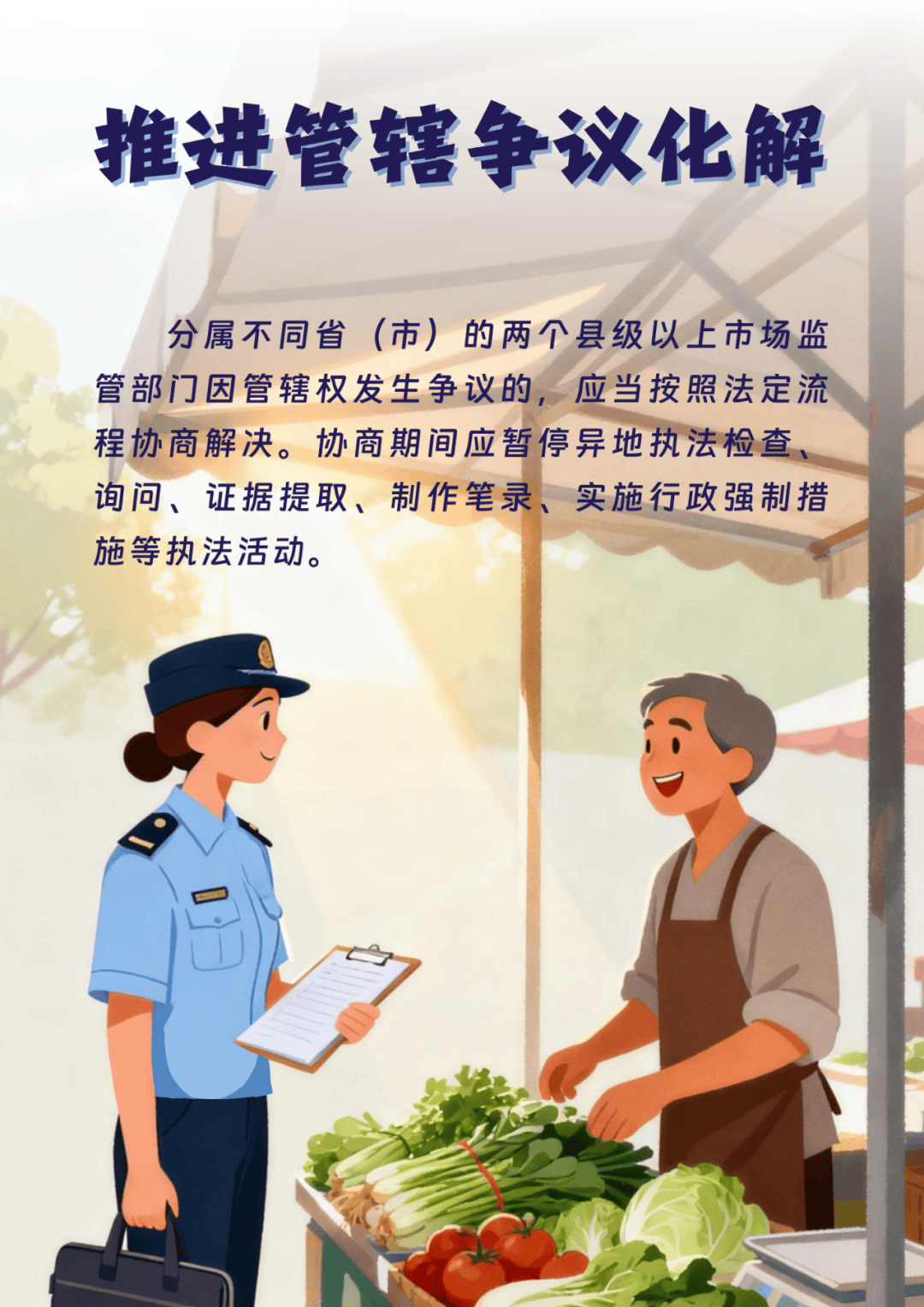 全国首个<strong></p>
<p>csc币</strong>!浙沪苏皖联合发布反“远洋捕捞”式执法举措