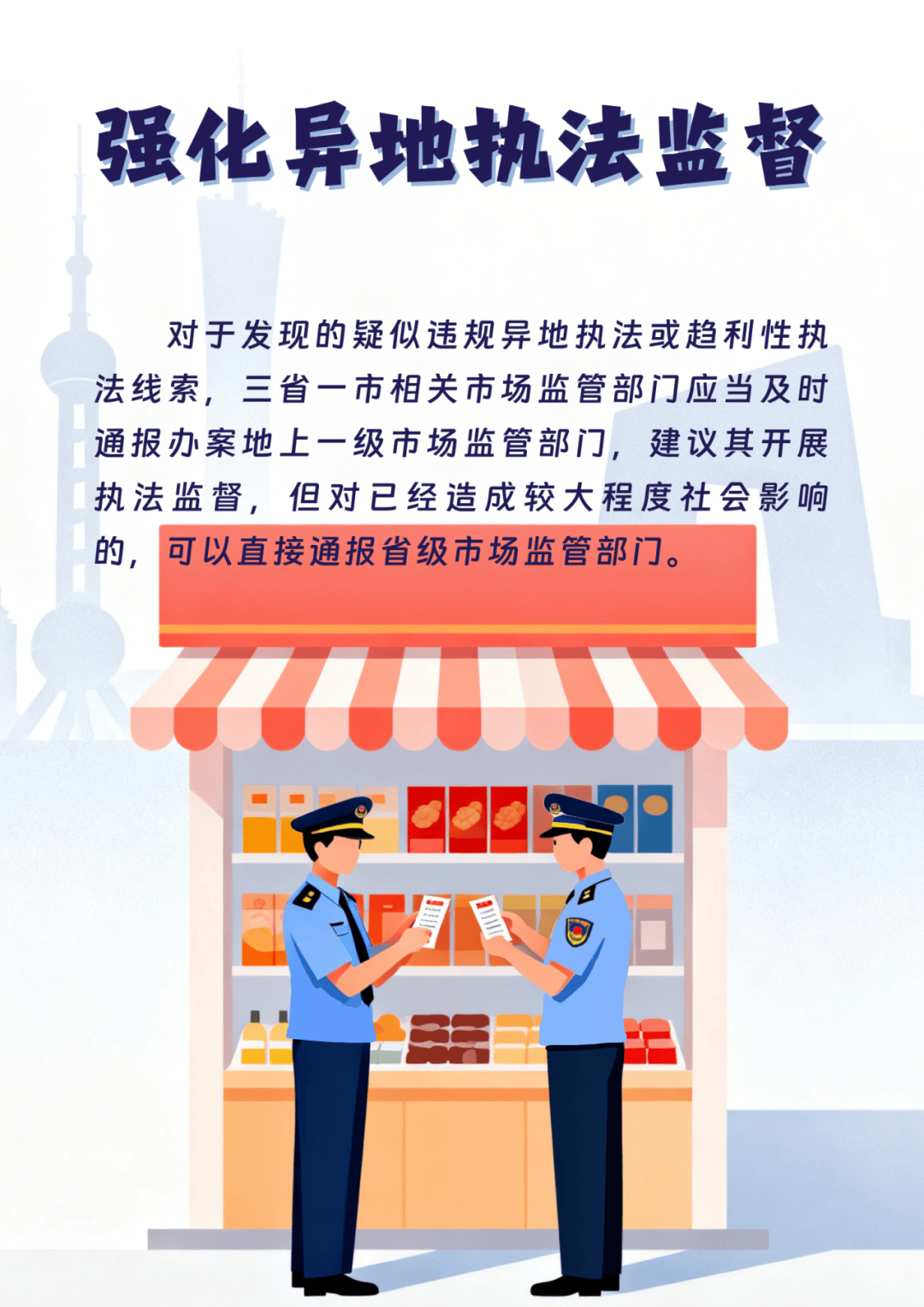 全国首个<strong></p>
<p>csc币</strong>!浙沪苏皖联合发布反“远洋捕捞”式执法举措