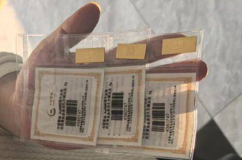 赶紧退<strong></p>
<p>币万</strong>!全群都是“气氛组” 只有你一人在“投资”