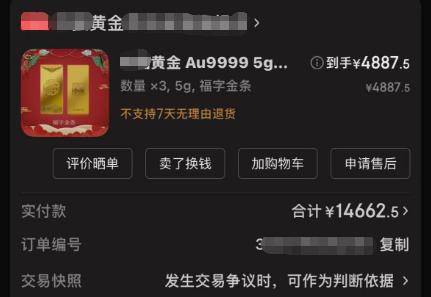 赶紧退<strong></p>
<p>币万</strong>!全群都是“气氛组” 只有你一人在“投资”