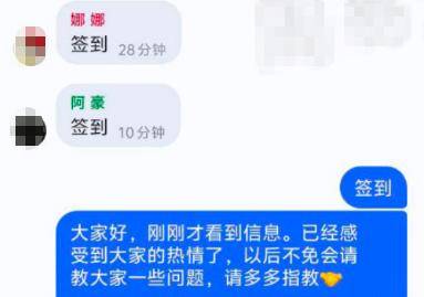 赶紧退<strong></p>
<p>币万</strong>!全群都是“气氛组” 只有你一人在“投资”