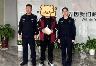 赶紧退<strong></p>
<p>币万</strong>!全群都是“气氛组” 只有你一人在“投资”