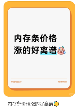 价格翻倍!华强北集体暴涨!深圳卖家:不敢囤货<strong></p>
<p>币万</strong>,但可能更贵