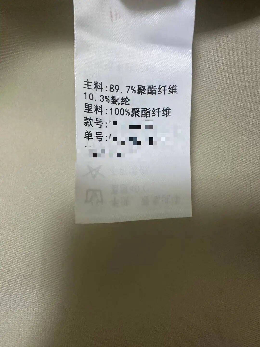 模仿李湘穿搭<strong></p>
<p>币万</strong>,网友调侃“开庭带着你这堆聚酯纤维地摊货”,专家:聚酯纤维也有贵的