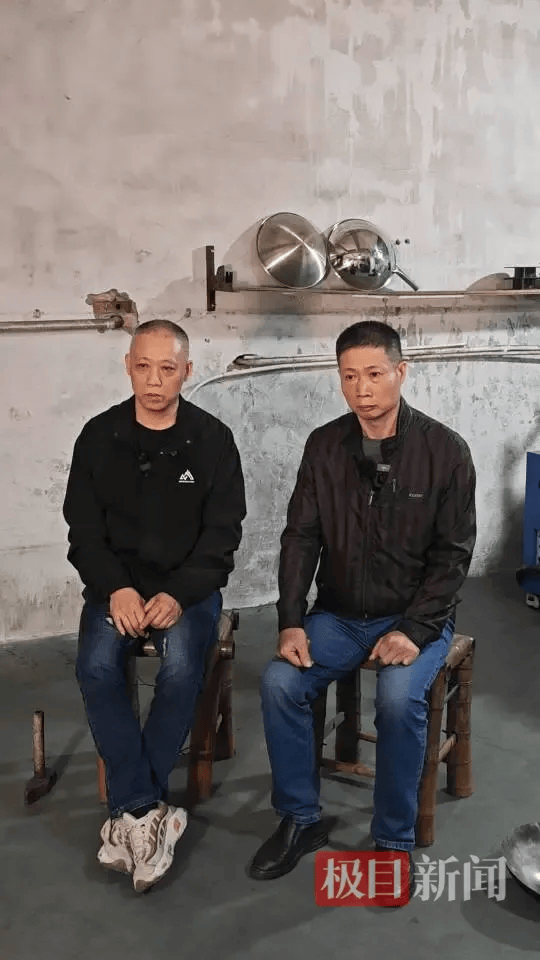 “传家锅”工厂账号粉丝已超260万<strong></p>
<p>币万</strong>,对话锅厂负责人傅家兄弟:30年老锅依然能用,证明当年造锅选择是对的