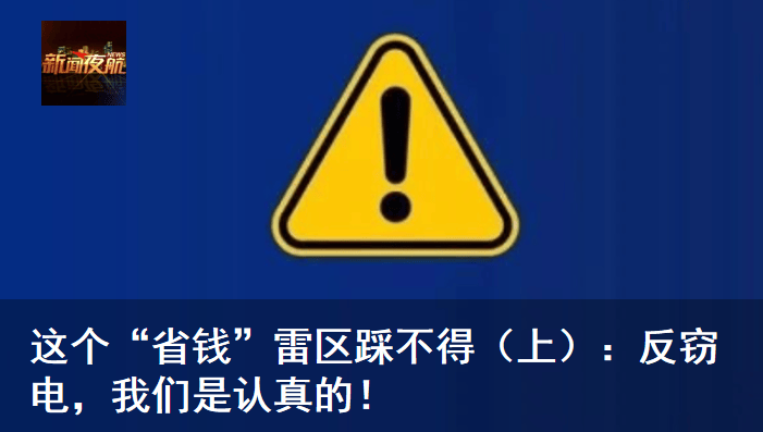 古人VS现代人过冬都有啥不一样<strong></p>
<p>币万</strong>?