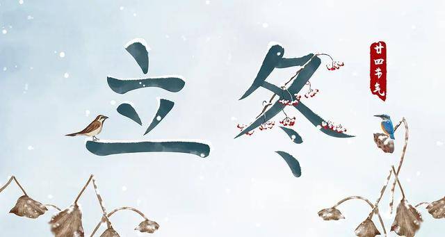 百年难遇“早立冬”来了<strong></p>
<p>币万</strong>!有啥讲究?早看早准备!