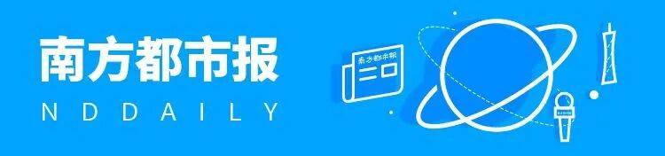 东莞最新发布:将严厉打击这些行为<strong></p>
<p>币万</strong>!